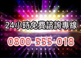 平價徵信社